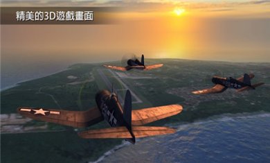 钢铁之翼安卓版下载4