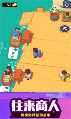 海上生存大师无限金币版下载