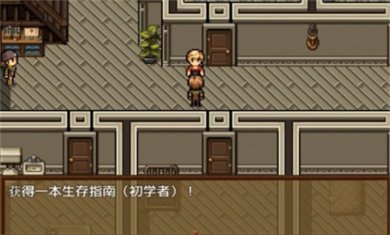 僵尸生活2进退维艰下载3