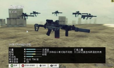 幽灵行动4未来战士下载手机版2