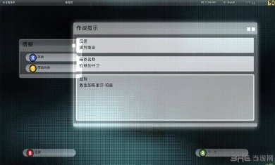 幽灵行动4未来战士下载手机版3