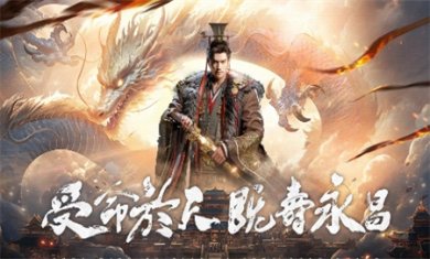 叫我秦始皇手游下载