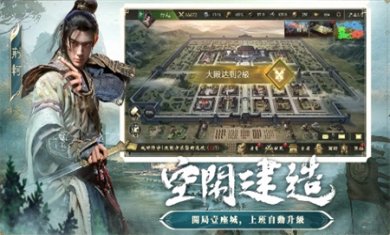 叫我秦始皇手游下载3