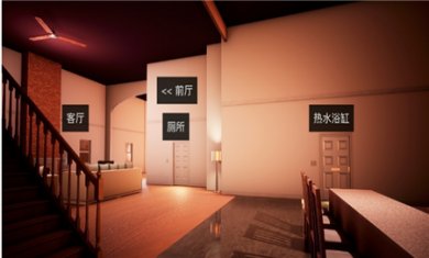 黑暗邻居中文版下载3
