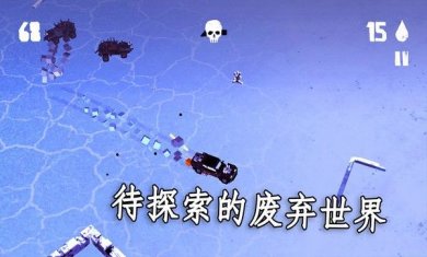狂飙之路漂移大师官方版下载2