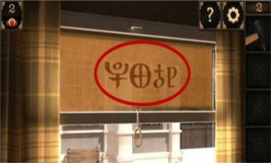 密室逃脱10侦探风云安卓下载2