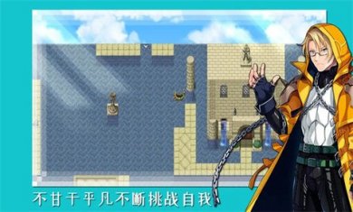 终境传说手游官方版下载2