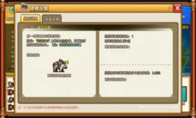 小小村长官方正版下载安装3