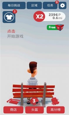 阿甘快跑中文版下载4