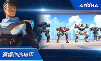 机甲竞技场内置修改器下载2