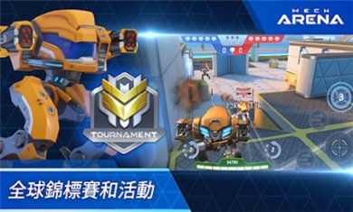 机甲竞技场内置修改器下载4