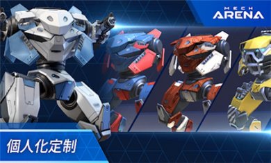 机甲竞技场内置修改器下载6