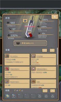 赤之剑手游下载