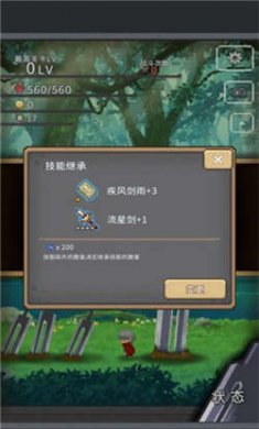 赤之剑手游下载3