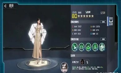 吞噬星空黎明官方版下载3