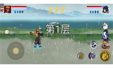 像素火影仙自九鸣正版下载1