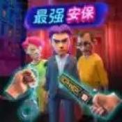 异常调查局手机版下载