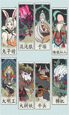 寻道大千无限内购下载
