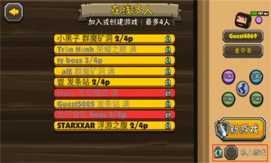黑暗荒野2内置作弊菜单下载2