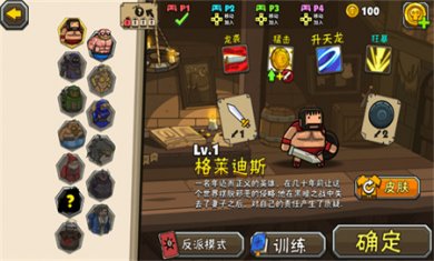 黑暗荒野2内置作弊菜单下载3
