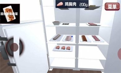 吃货美食厨房手游下载2
