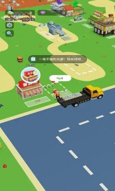 小小矿商安卓版下载2