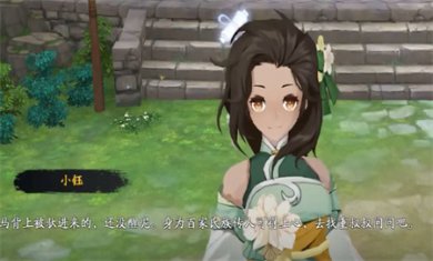 全战纪手机版下载