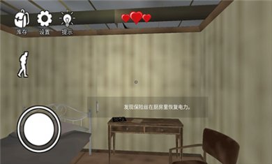 小丑回魂手机版下载安装4