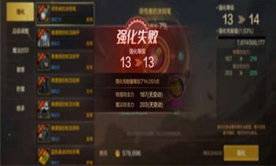 地下城与勇士起源手游下载3