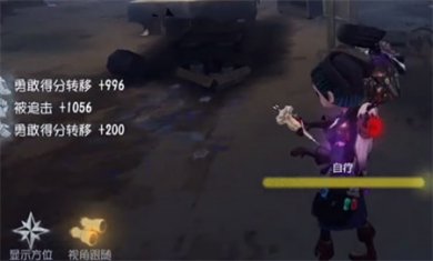 第五人格下载安卓版3