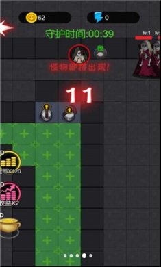 猛鬼狂来袭游戏免费下载3