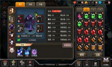 猎魔师单机内购版下载