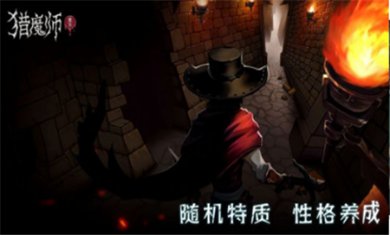 猎魔师单机内购版下载3