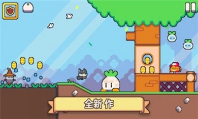 超级猫兄弟2最新版下载1