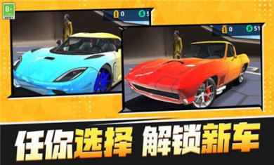 赛车极限模拟下载安装1