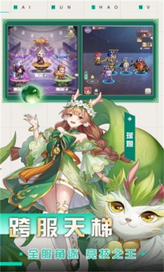 深渊突击游戏下载2