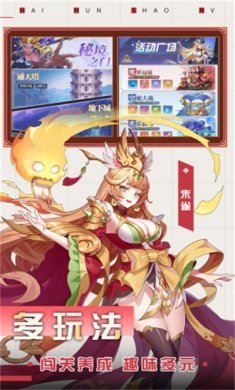 深渊突击游戏下载