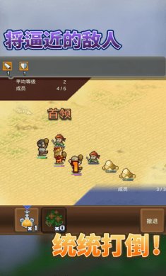 王都创世录官网版下载1