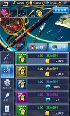 钓鱼王者下载无限钻石金币版2