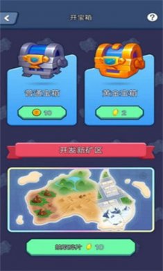 掘金世界游戏官网版下载2