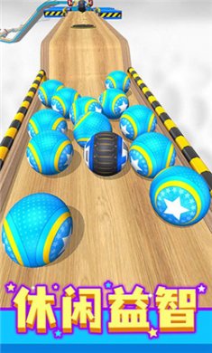 球球酷跑goingballs下载5