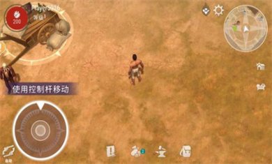 西部世界生存游戏免费版下载4