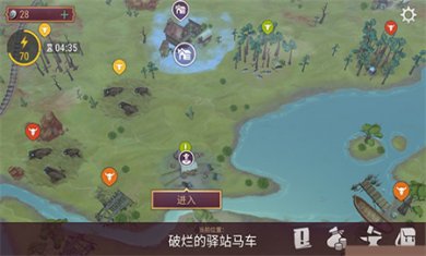 西部世界生存游戏免费版下载2