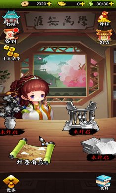疯狂猜成语3正版下载安装1