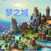 梦之城游戏下载
