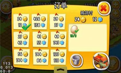 全民农场官方正版下载2