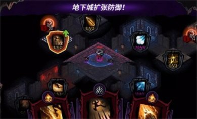 速骨和防御游戏下载1