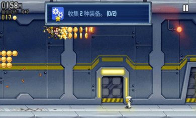 疯狂喷气机原版下载2