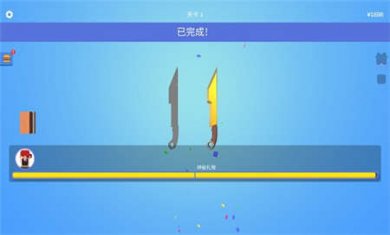 宝剑大师免费下载1
