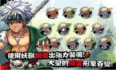 山海伏妖录mod版下载2